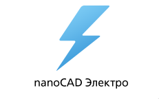 nanocad Электро