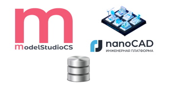 Создание баз Model Studio CS nanoCAD